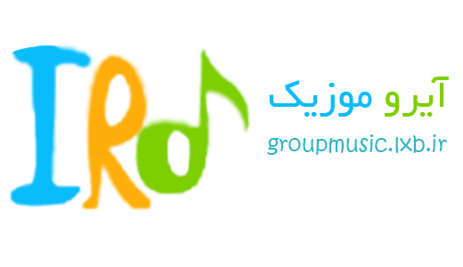 نرم افزارایروموزیک2.3.0     IRO MUSIC 2.3.0